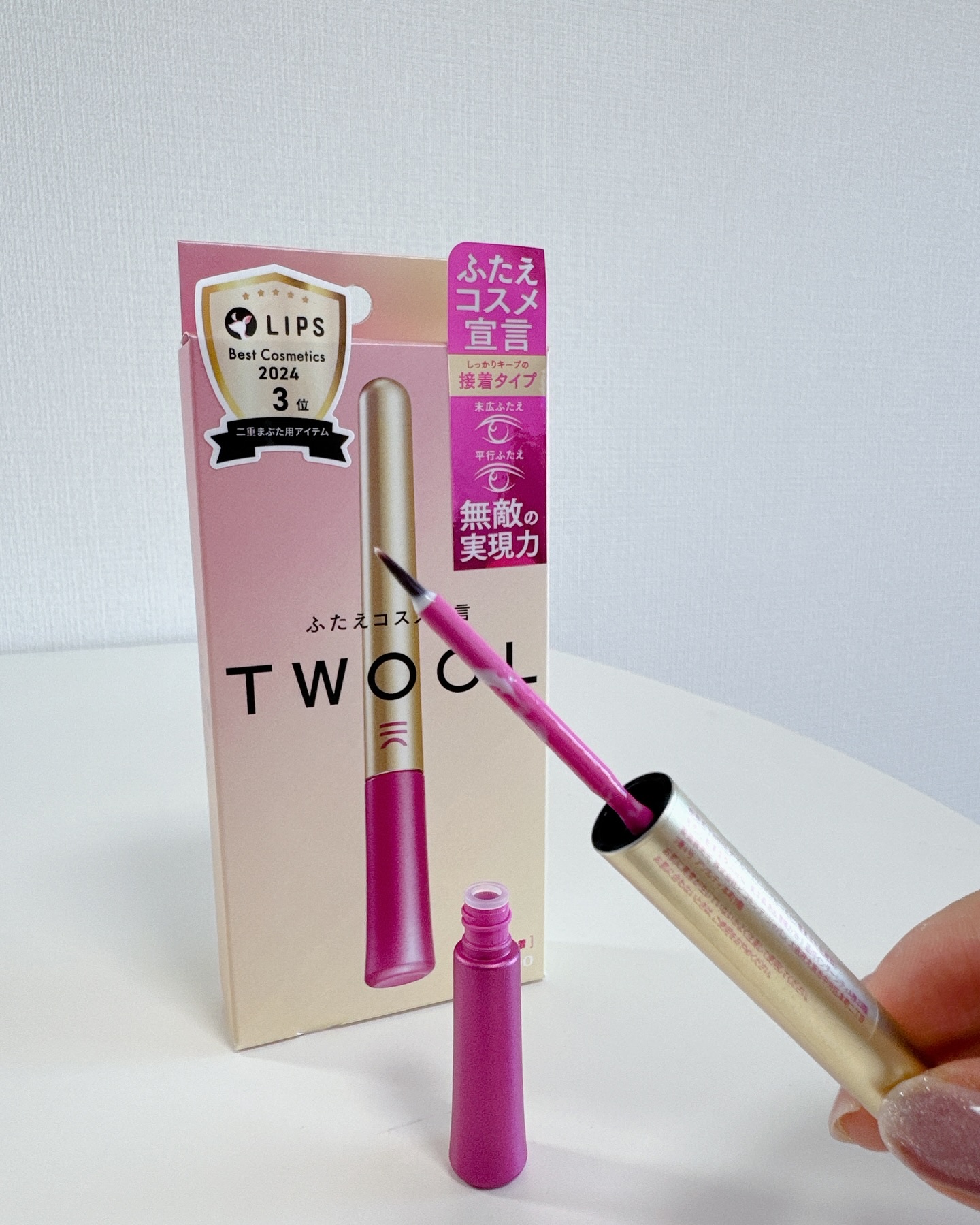 TWOOL ダブルアイリッドグルー/SHOBIDO/二重まぶた用アイテムを使ったクチコミ（3枚目）