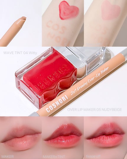 ユアースキンドレストーンアップベース/COSNORI/化粧下地を使ったクチコミ(4枚目)