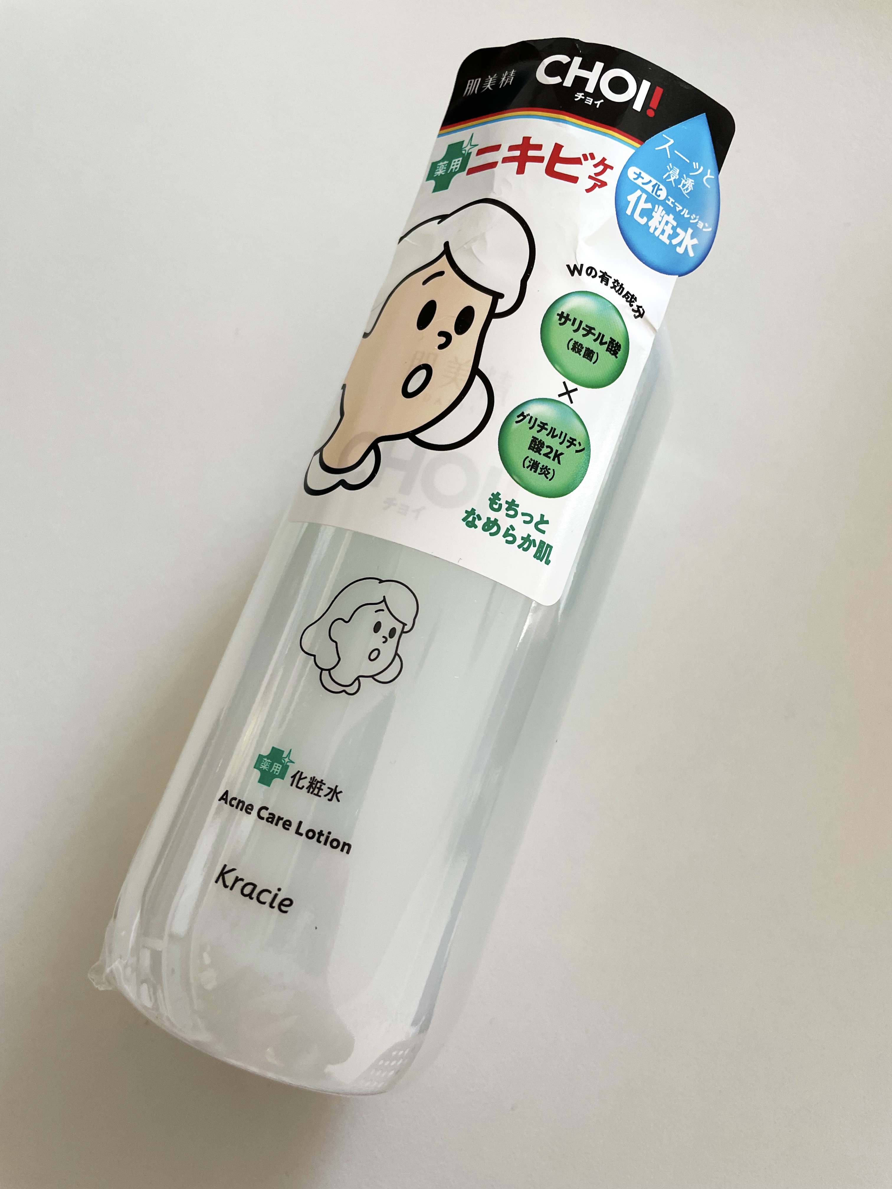 肌美精 CHOI薬用化粧水 ニキビケア[医薬部外品]/肌美精/化粧水を使ったクチコミ（1枚目）