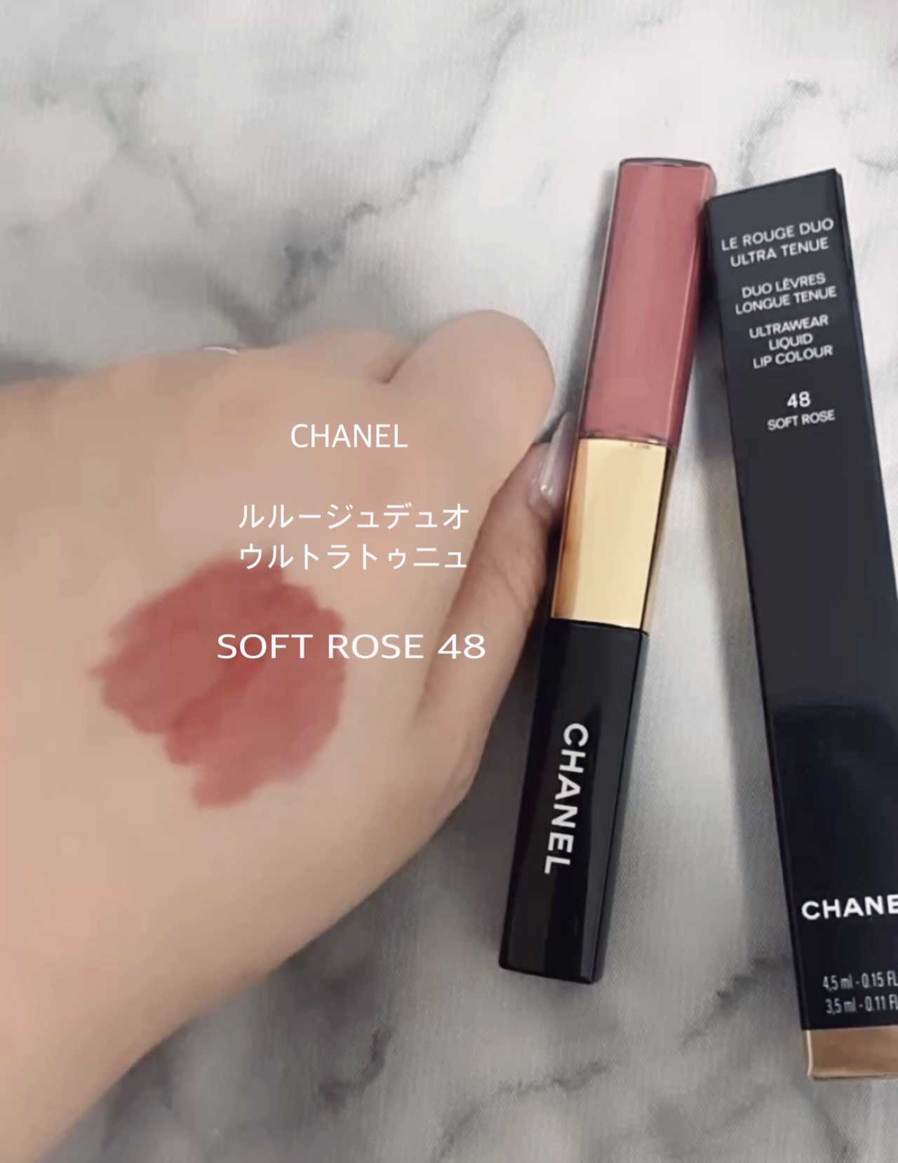 しょしょしょCHANEL ルルージュデュオ 2025年秋新作口紅】ル ルージュ