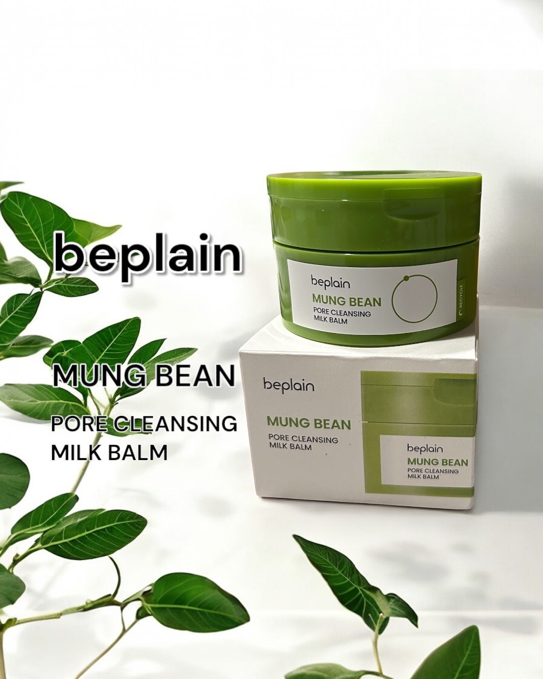 緑豆毛穴クレンジングミルクバーム/beplain/クレンジングバームを使ったクチコミ(1枚目)