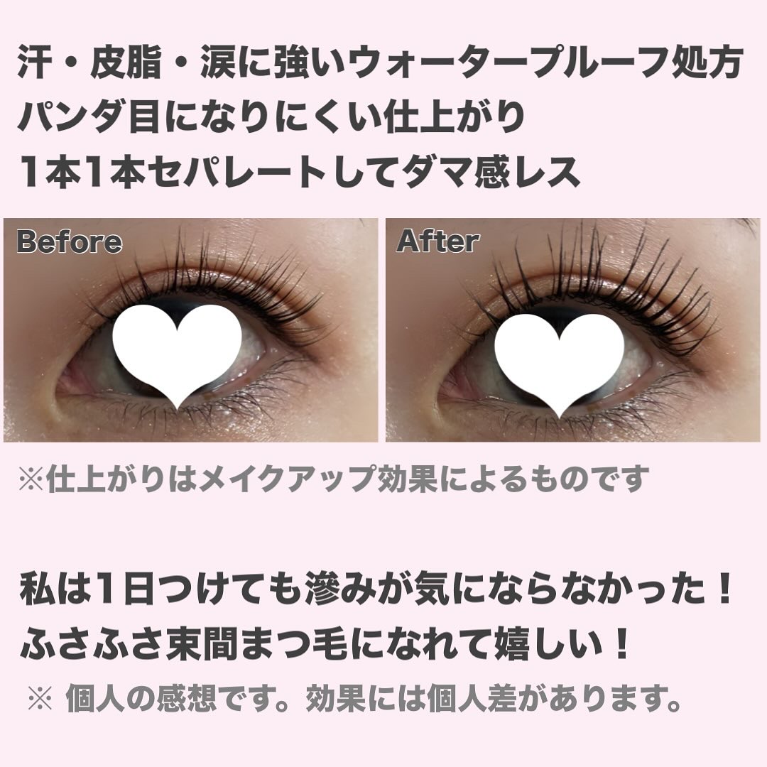 カールフィックスマスカラ/ETUDE/マスカラを使ったクチコミ（3枚目）
