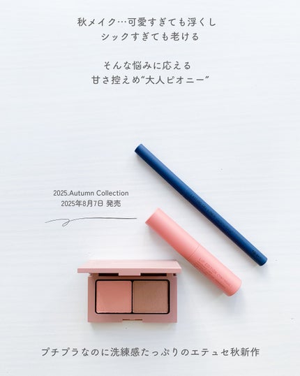 エテュセ リップエディション(ティントルージュ)/ettusais/リップティントを使ったクチコミ(2枚目)