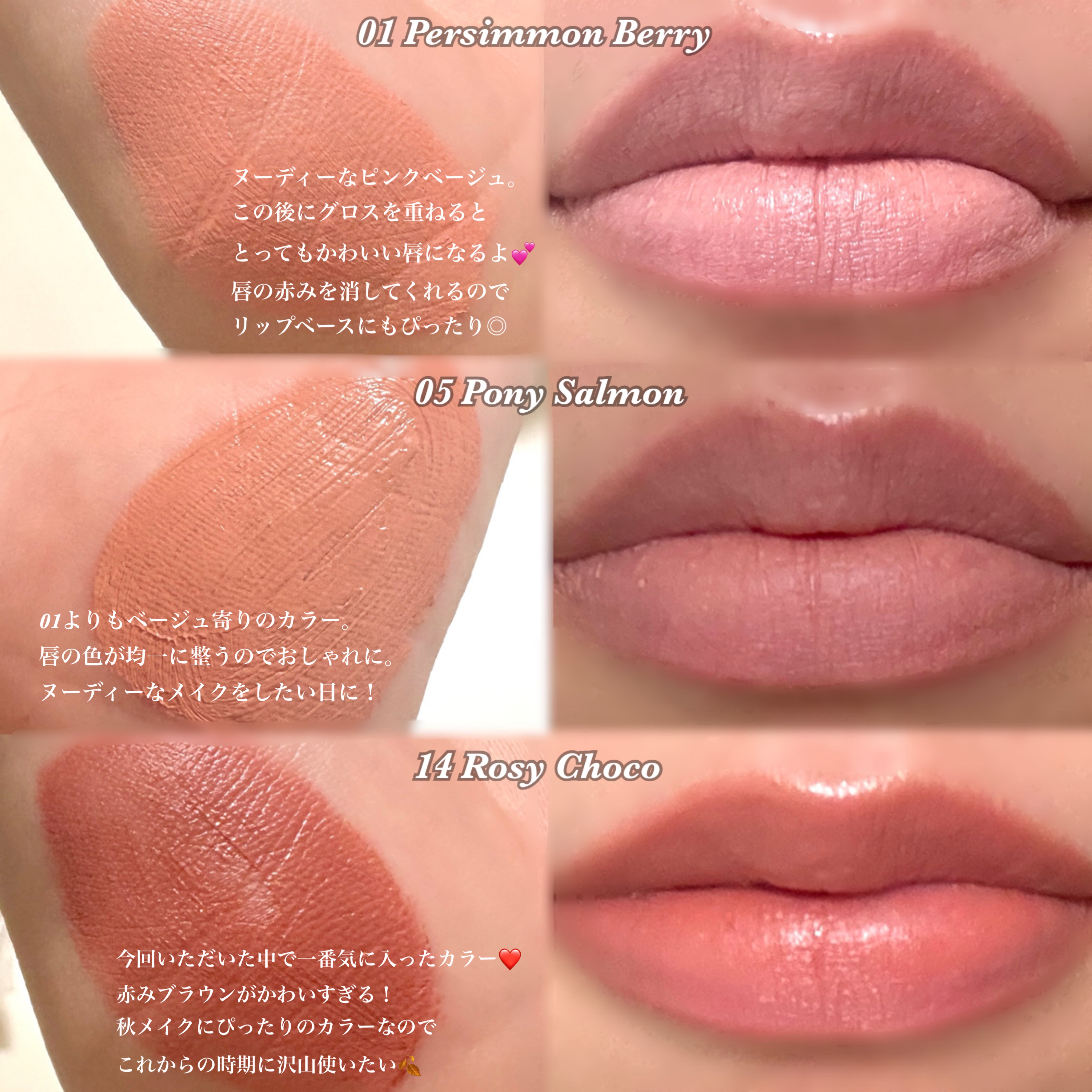 シルバーパース ムースクリーム リップ＆チーク/oiad/ジェル・クリームチークを使ったクチコミ（3枚目）