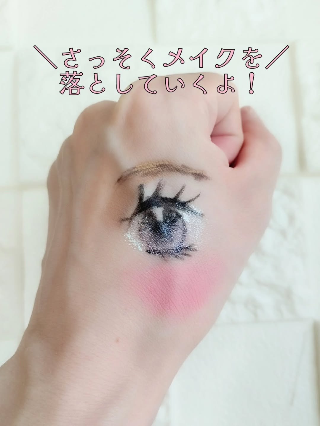 アリウルザ パーフェクトクレンジングティッシュ プラス/Ariul/クレンジングシートを使ったクチコミ（3枚目）