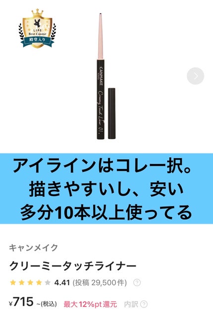 シェーディングパウダー/キャンメイク/シェーディングを使ったクチコミ(6枚目)