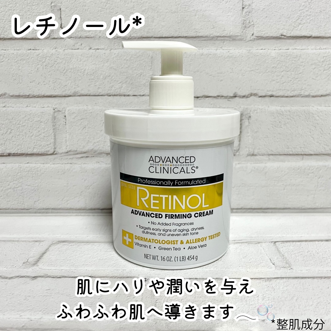 アドバンスドクリニカルビタミンC ブライトニング クリーム/ADVANCED CLINICALS/ボディクリームを使ったクチコミ（2枚目）