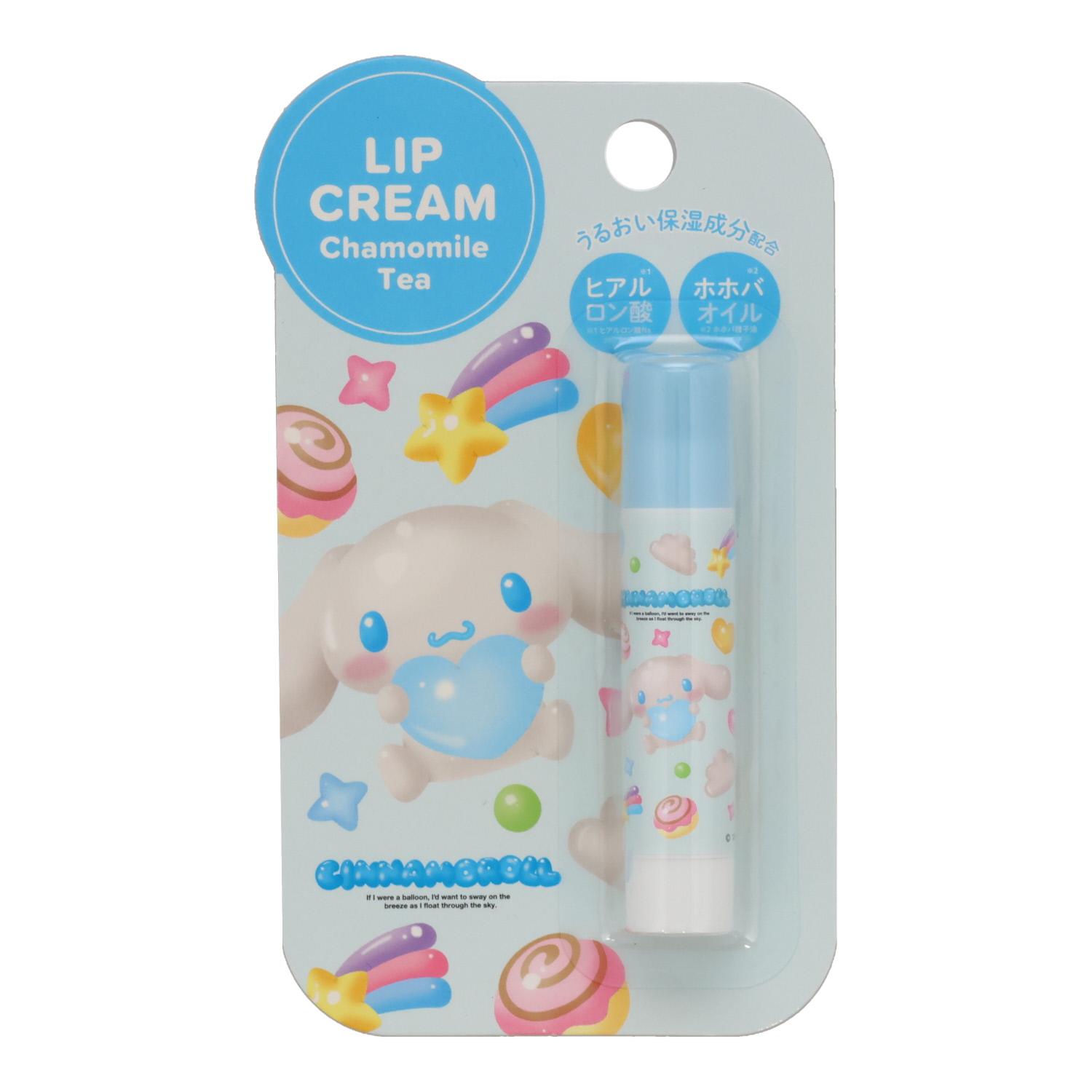 SHOBIDO リップクリーム＜シナモロール＞ カモミールティーの香り