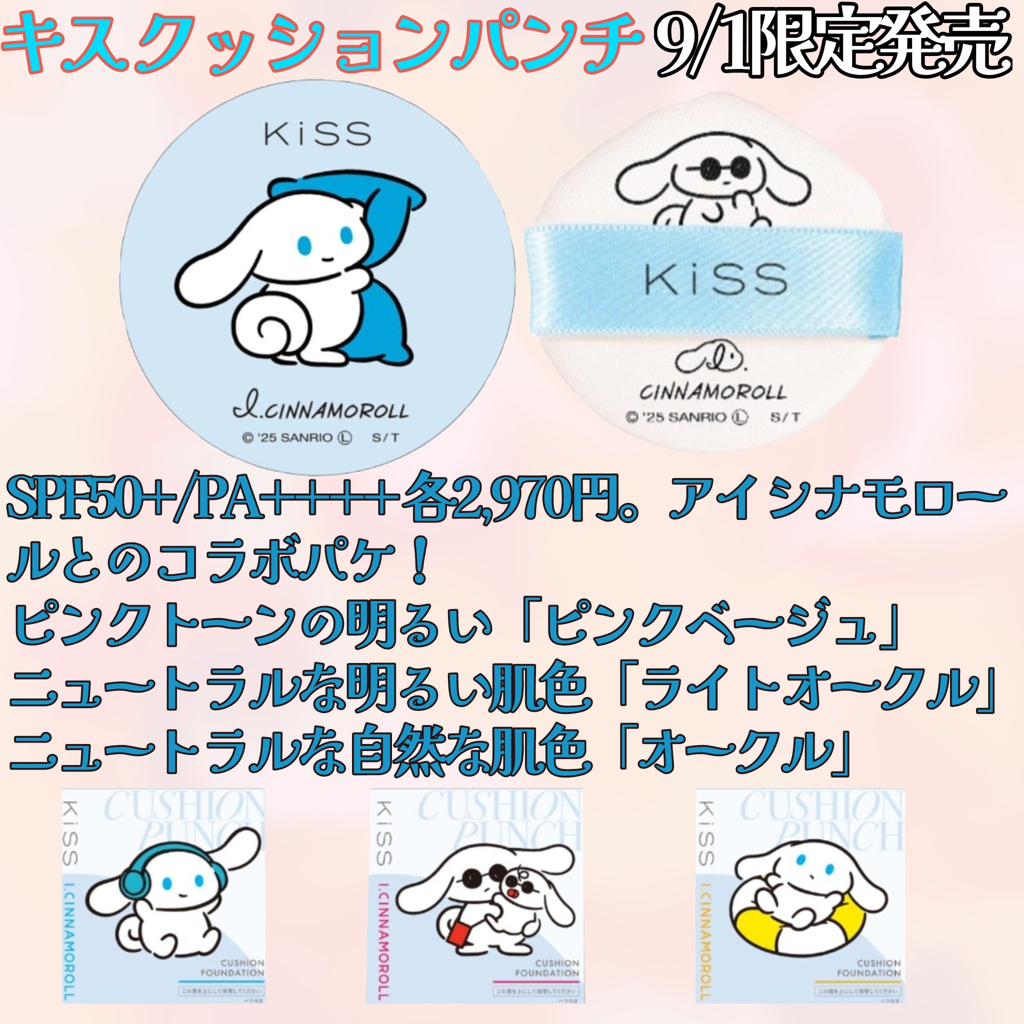 キス　ズームアイポーションＸ 01 木漏れ日ミルクティー/KiSS/アイシャドウパレットを使ったクチコミ（2枚目）