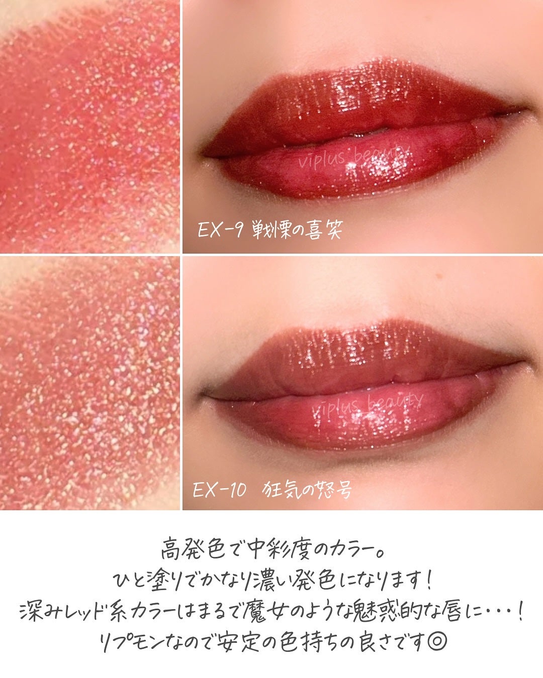 ケイト リップモンスター/KATE/口紅を使ったクチコミ(3枚目)