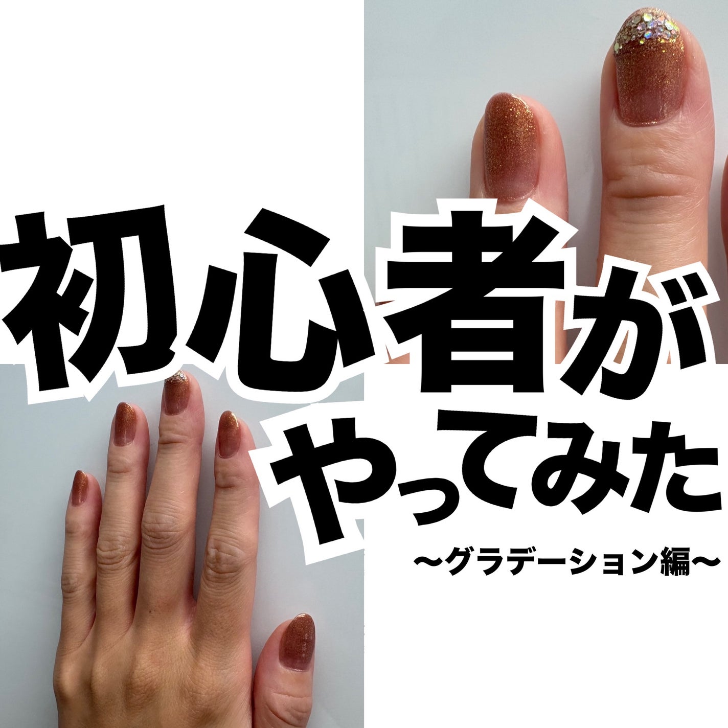 カラフルネイルズ/キャンメイク/マニキュアを使ったクチコミ(1枚目)