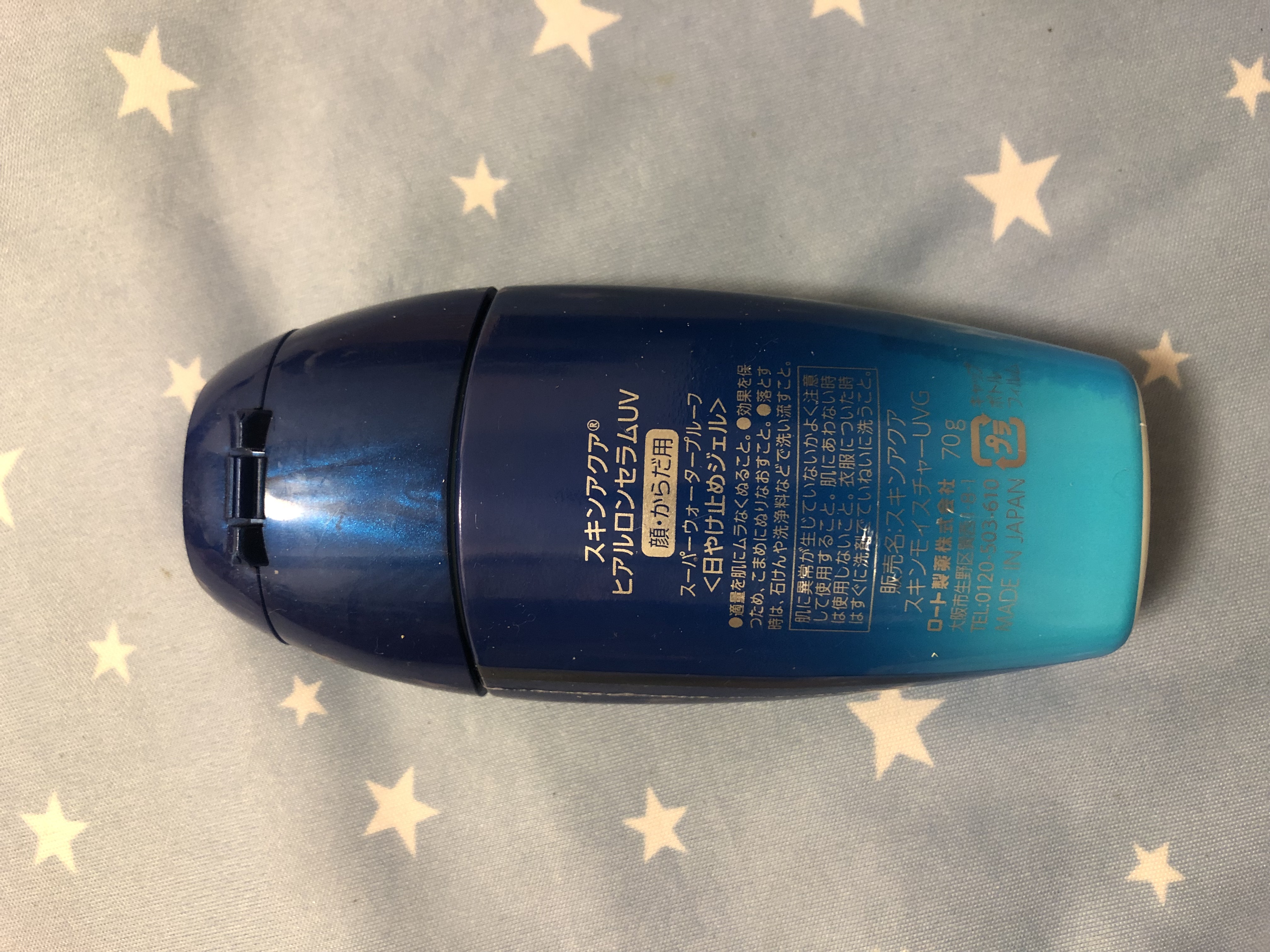 スキンアクア ヒアルロンセラムUV/スキンアクア/日焼け止めローションを使ったクチコミ（2枚目）