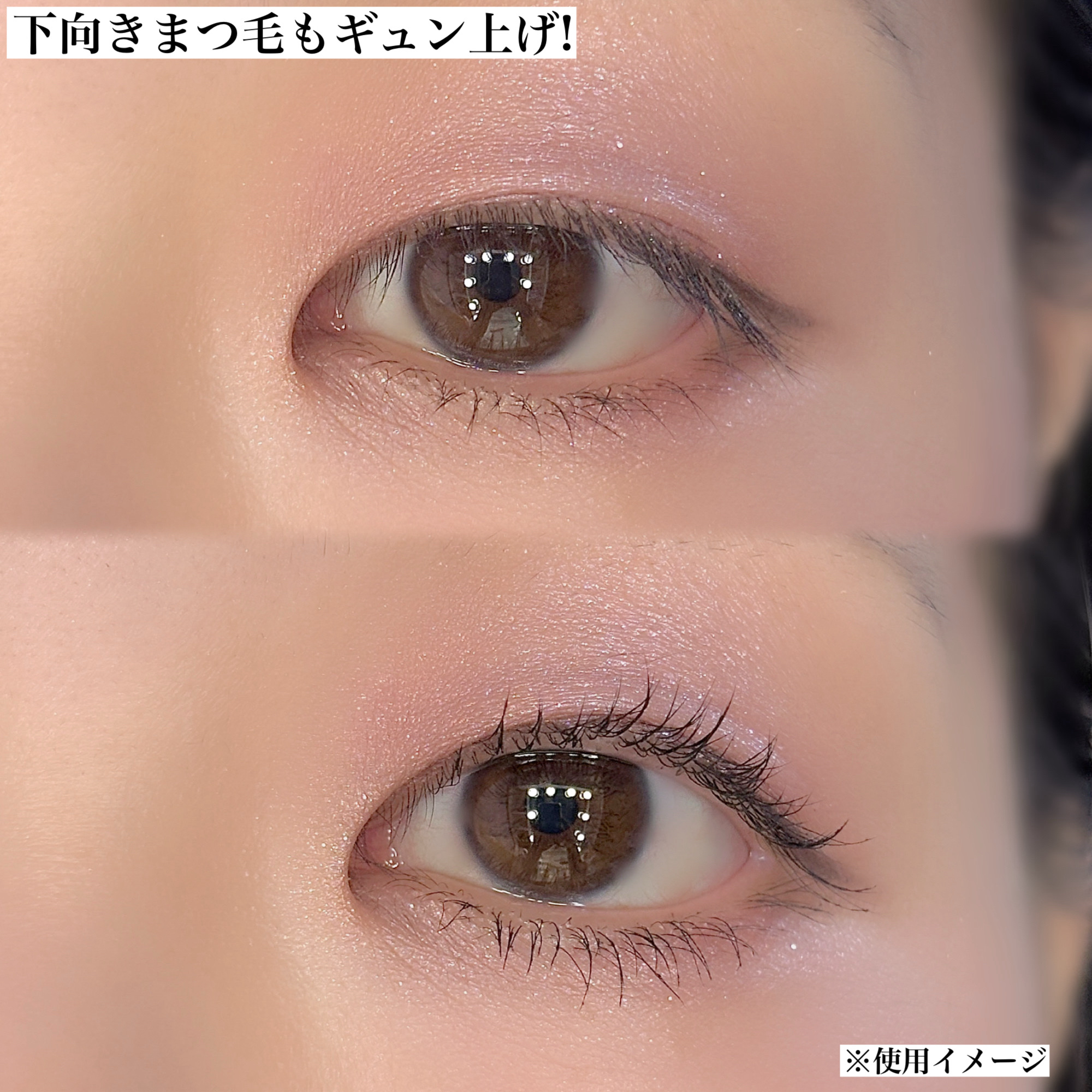 ラッシュファイター　カールアッパーマスカラ　Lv50/ラッシュファイター/マスカラを使ったクチコミ（3枚目）