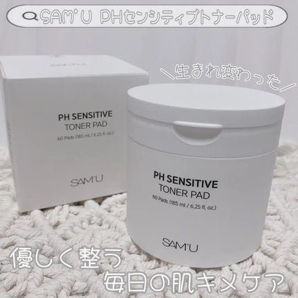 PHセンシティブトナーパッド/SAM'U/トナーパッドを使ったクチコミ(1枚目)
