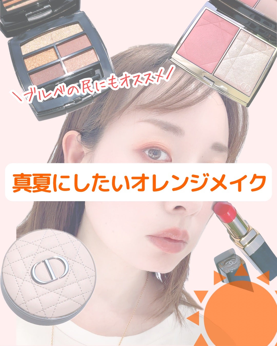 レ ベージュ パレット ルガール/CHANEL/アイシャドウパレットを使ったクチコミ(1枚目)