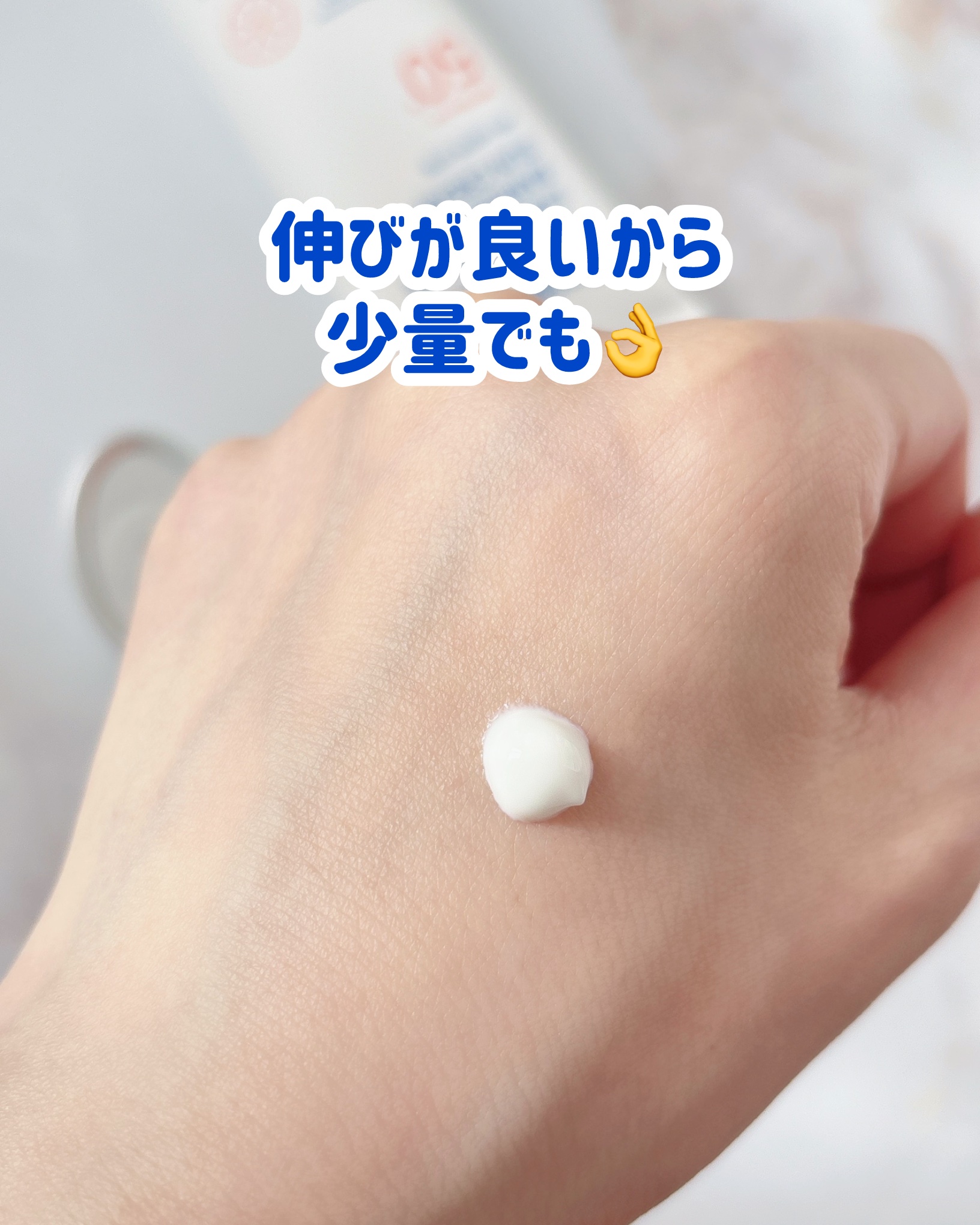 Real Barrier セラ水分バリア日焼け止めのクチコミ「恥ずかしながら、肘の内側にあせもっぽいのができてたので、いつものニベア塗るのはなんだかなー
⁡.....」（3枚目）