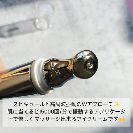 BAKUCHI NEEDLE SHOT DARK CARE AUTO EYE CREAM/LIALUSTER/アイケア・アイクリームを使ったクチコミ(2枚目)