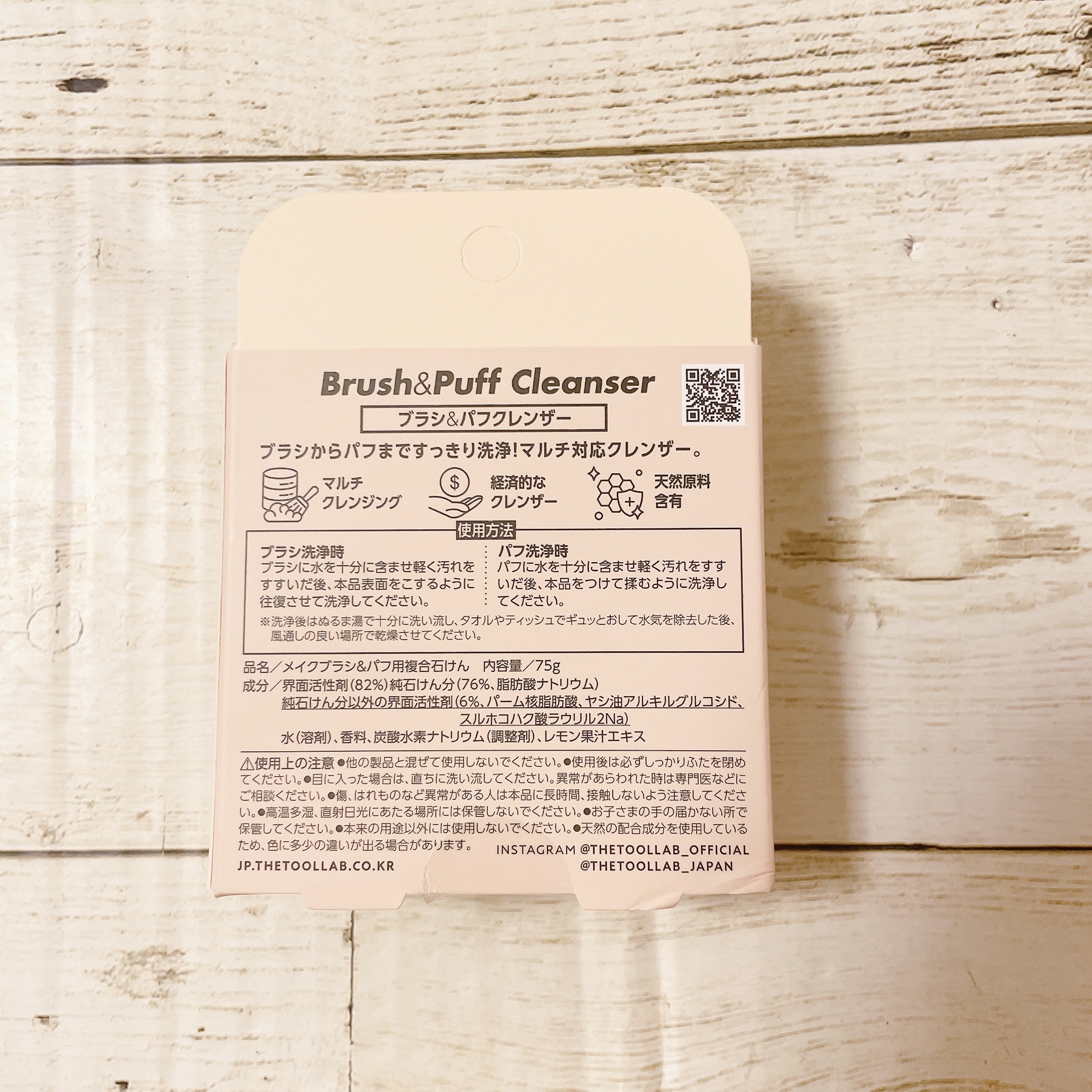 THE TOOL LAB ブラシ&パフクレンザー/THE TOOL LAB/その他化粧小物を使ったクチコミ（3枚目）