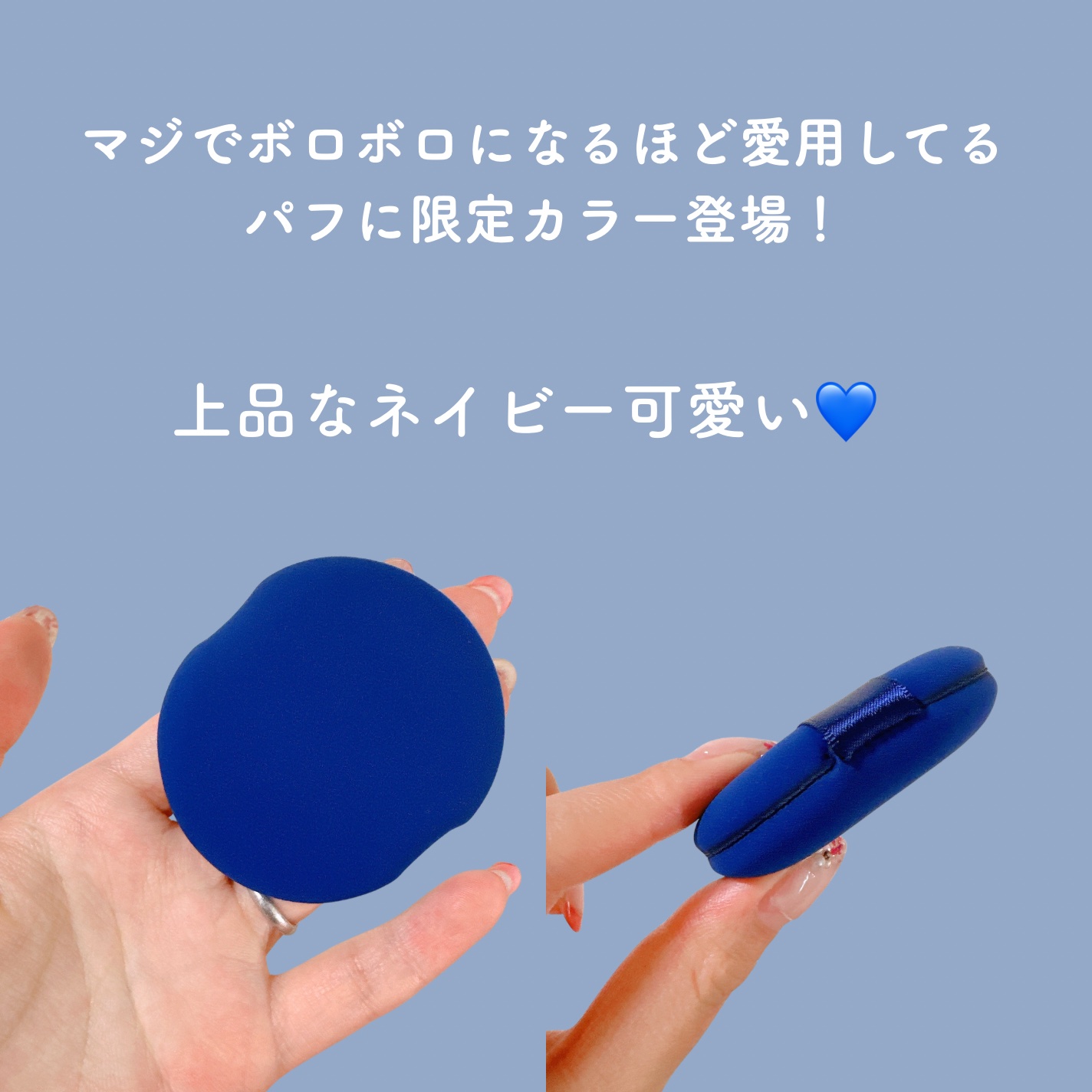 マルチファンデパフ 2P/ロージーローザ/パフ・スポンジを使ったクチコミ（2枚目）