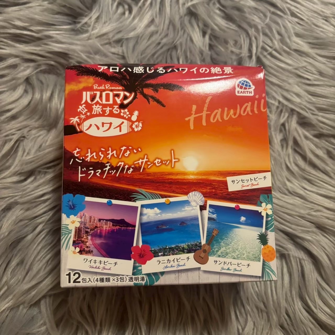 バスロマン 旅するハワイ/バスロマン/入浴剤を使ったクチコミ（1枚目）