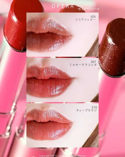オペラ グロウリップティント/OPERA/リップティントを使ったクチコミ(6枚目)