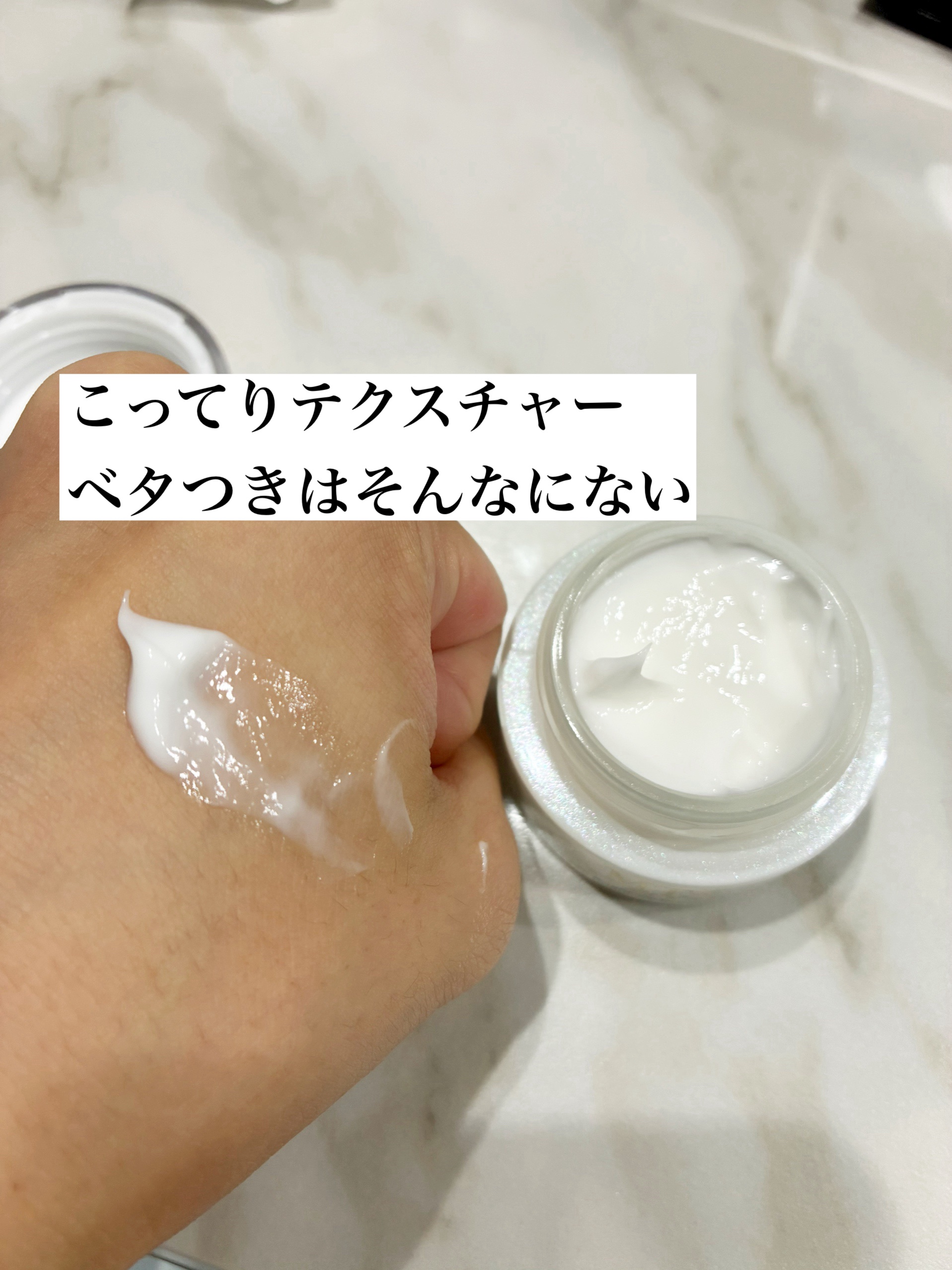 試してみた】MT ブライトアップ・クリーム MTメタトロンの効果・肌質別