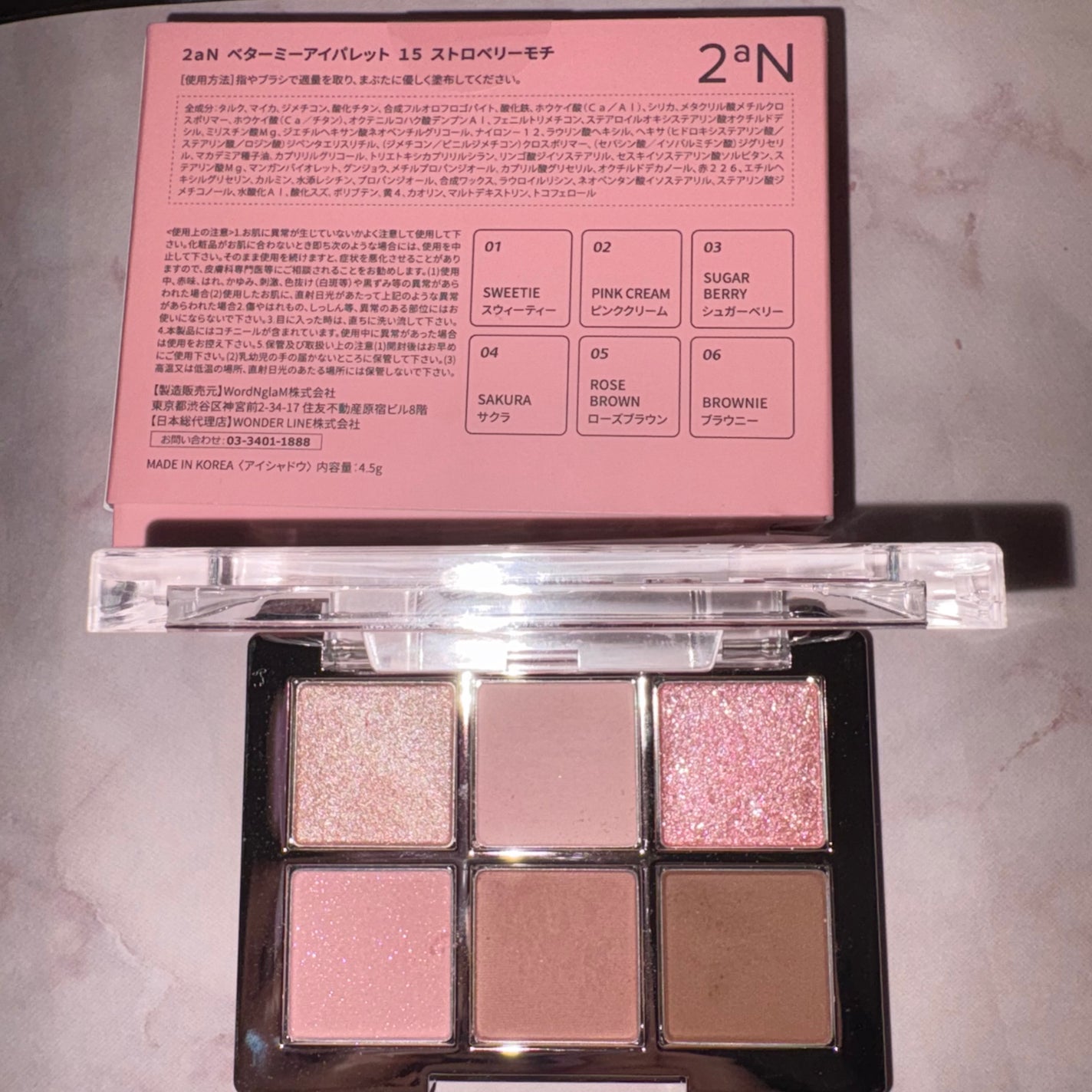 ベターミーアイパレット/2aN/マルチパレットを使ったクチコミ(3枚目)