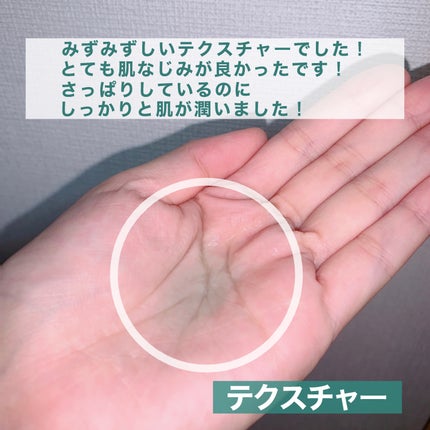 アゼライン酸ナイアシンアミドクリアトナー/MEDICUBE/化粧水を使ったクチコミ(3枚目)