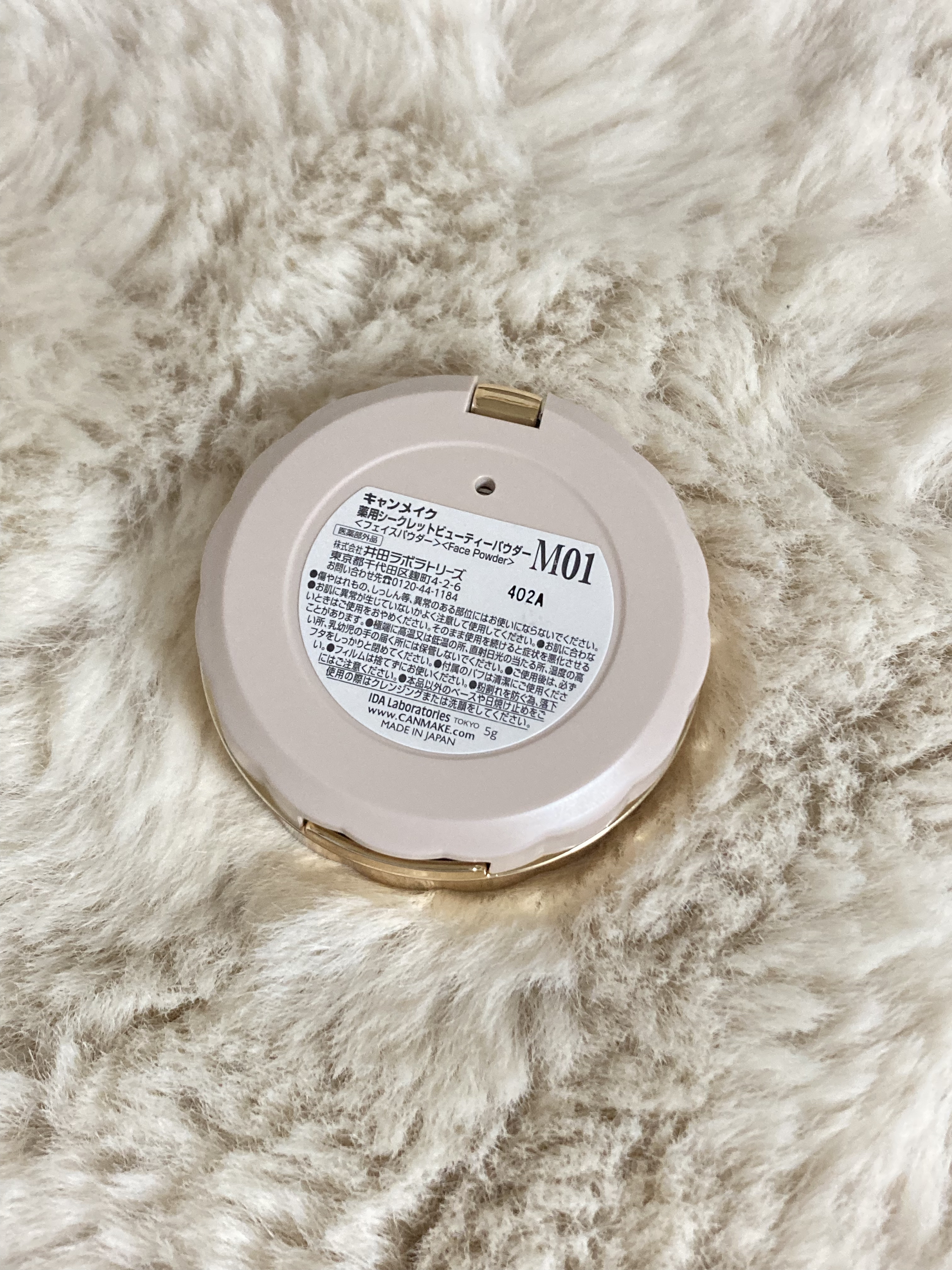 薬用シークレットビューティーパウダー/キャンメイク/フェイスパウダーを使ったクチコミ（2枚目）