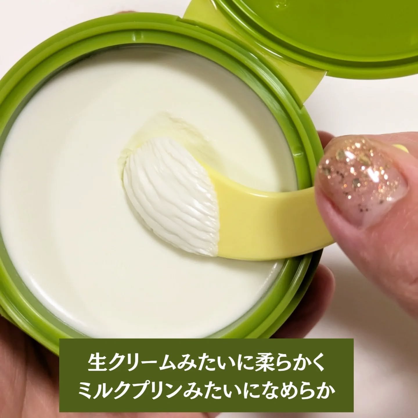 緑豆毛穴クレンジングミルクバーム/beplain/クレンジングバームを使ったクチコミ（2枚目）