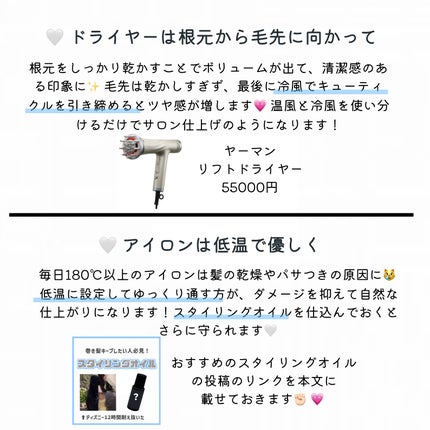 エッセンスインヘアミルク/オルビス/ヘアミルクを使ったクチコミ(4枚目)