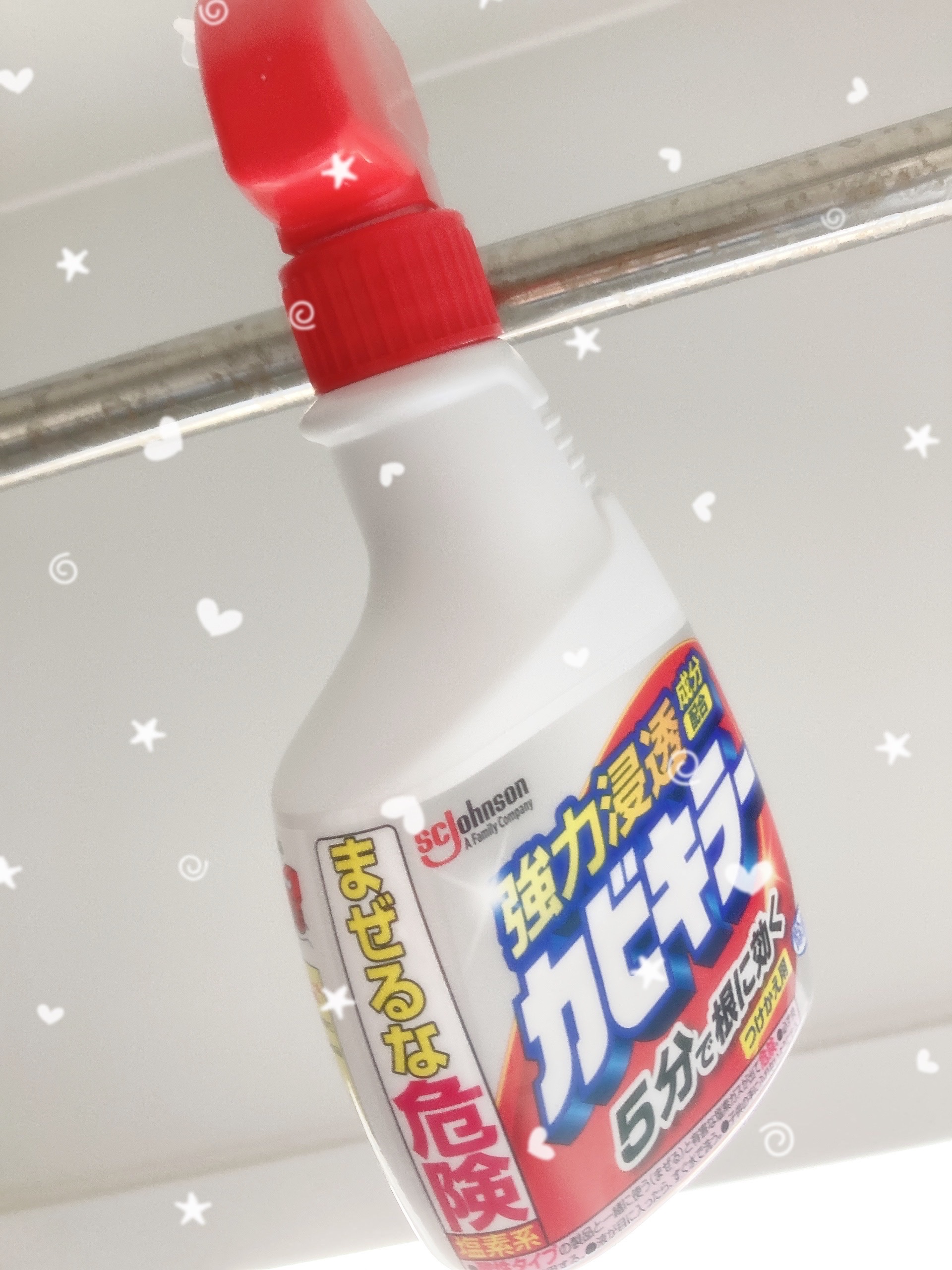 洗濯槽カビキラー/ジョンソン/その他を使ったクチコミ（1枚目）