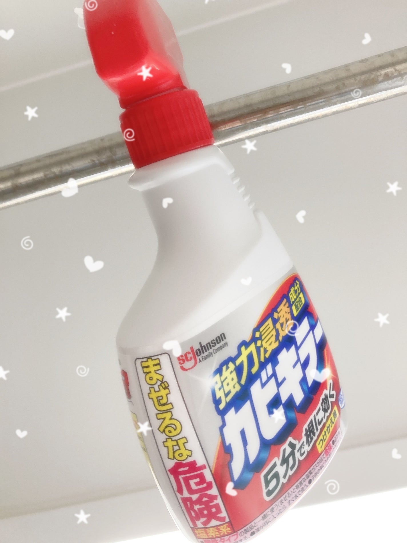 洗濯槽カビキラー/ジョンソン/その他を使ったクチコミ(1枚目)