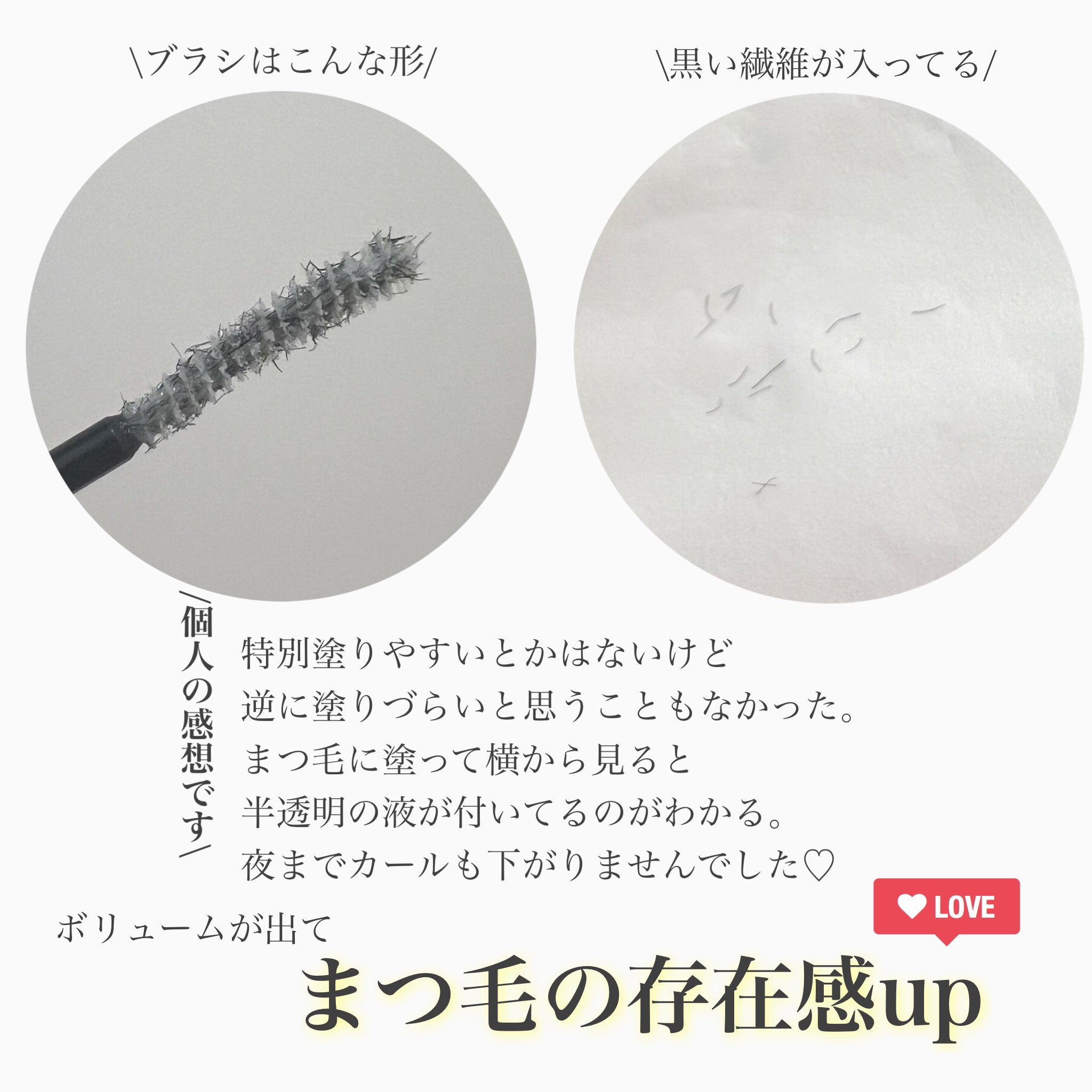 ラッシュマキシマイザーHP2.0 EX-1/KATE/マスカラ下地を使ったクチコミ（2枚目）