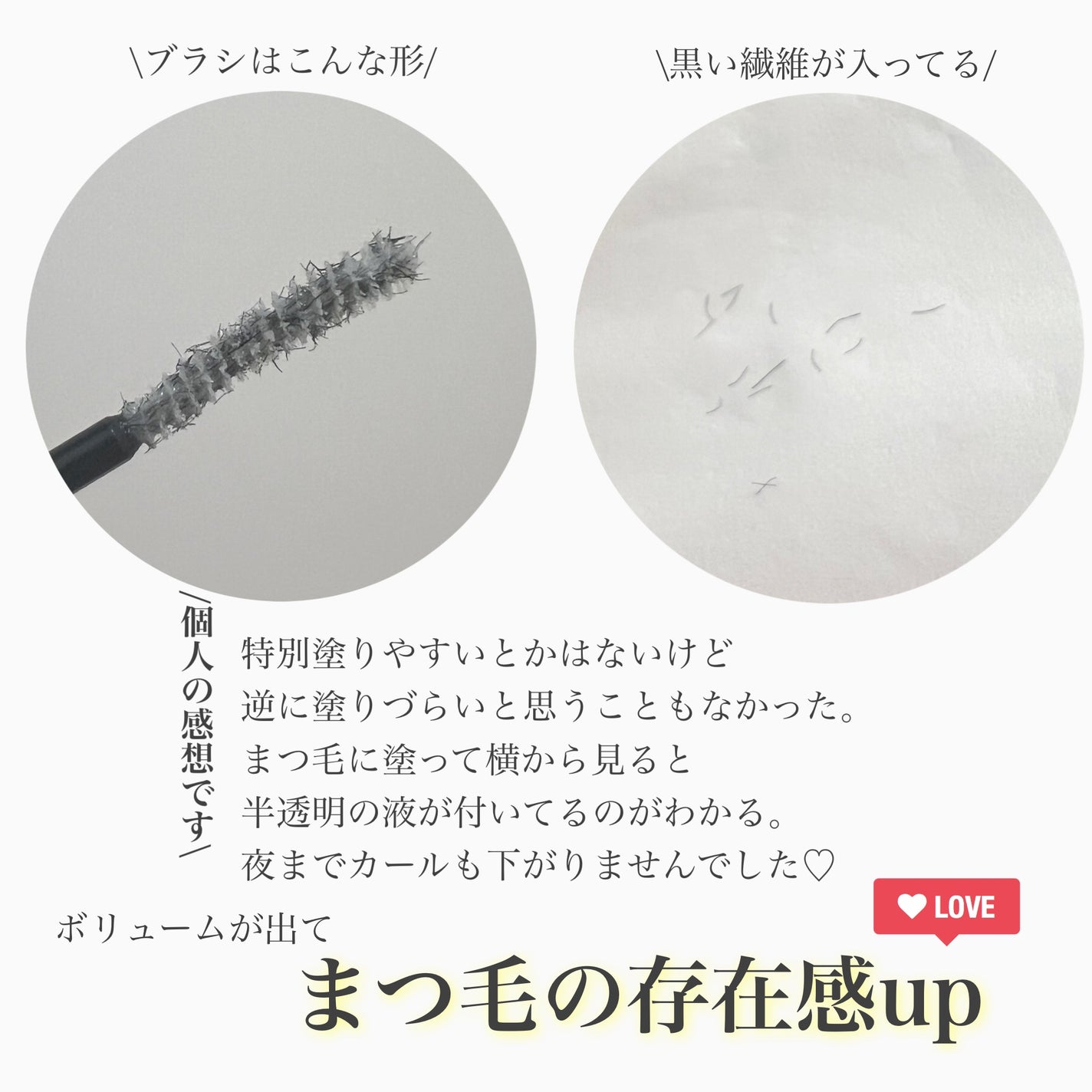ラッシュマキシマイザーHP2.0/KATE/マスカラ下地を使ったクチコミ(2枚目)