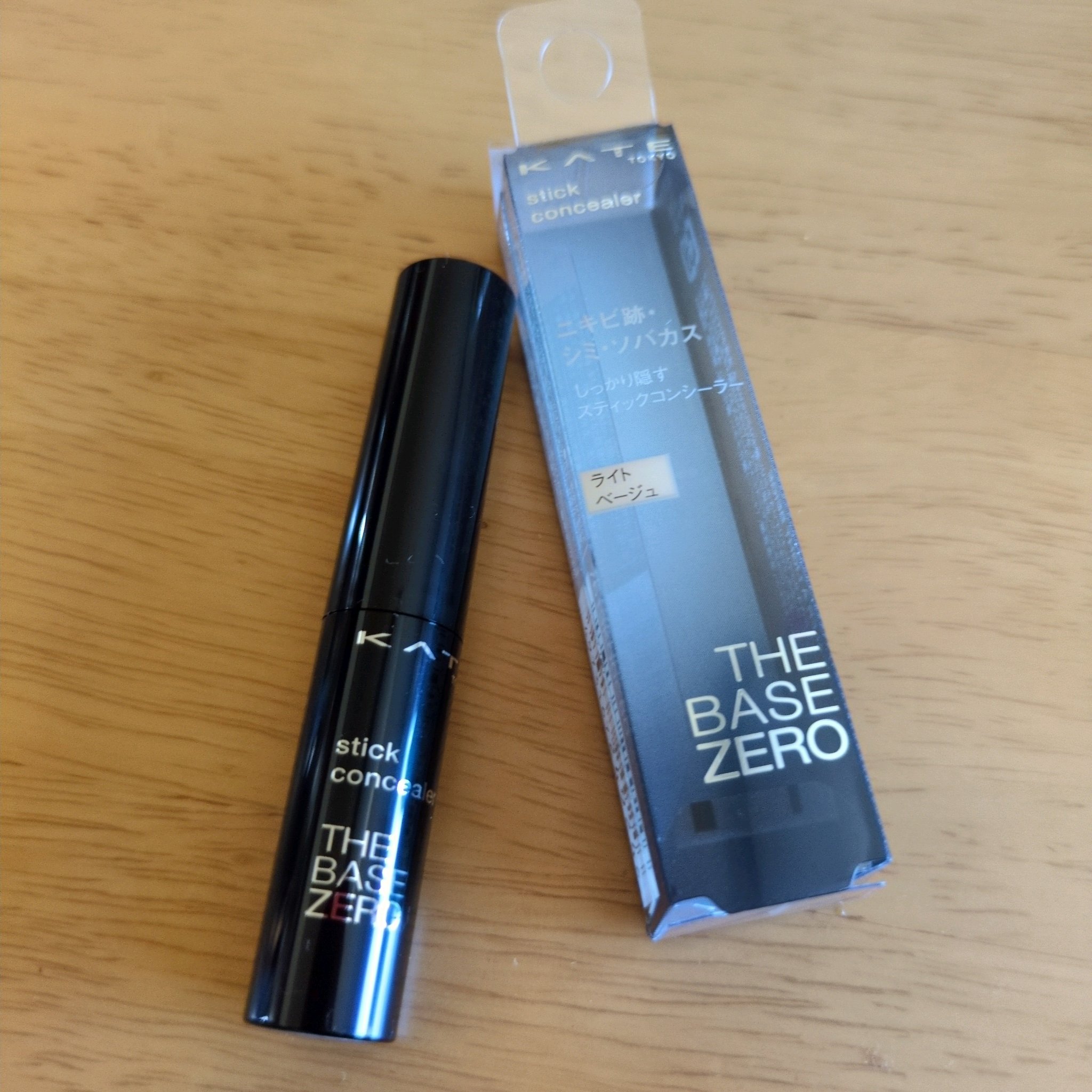 スティックコンシーラーA ライトベージュ/KATE/スティックコンシーラーを使ったクチコミ（1枚目）