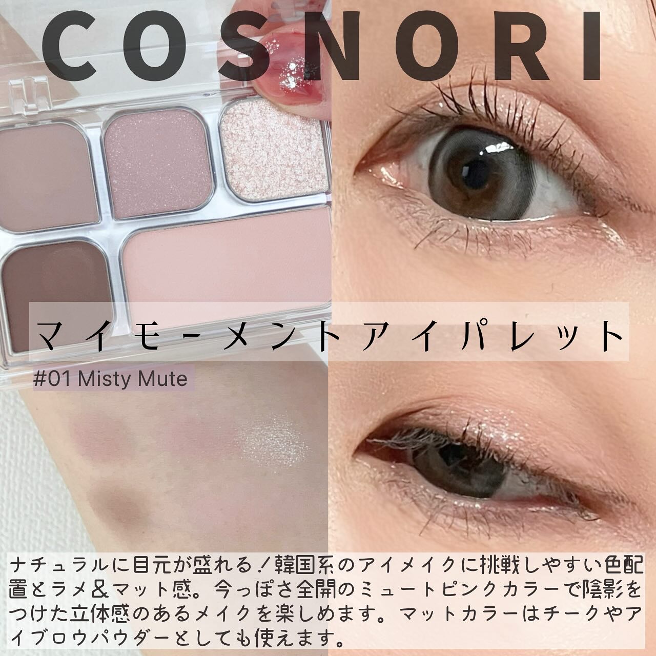 ユアースキンドレストーンアップベース/COSNORI/化粧下地を使ったクチコミ（3枚目）