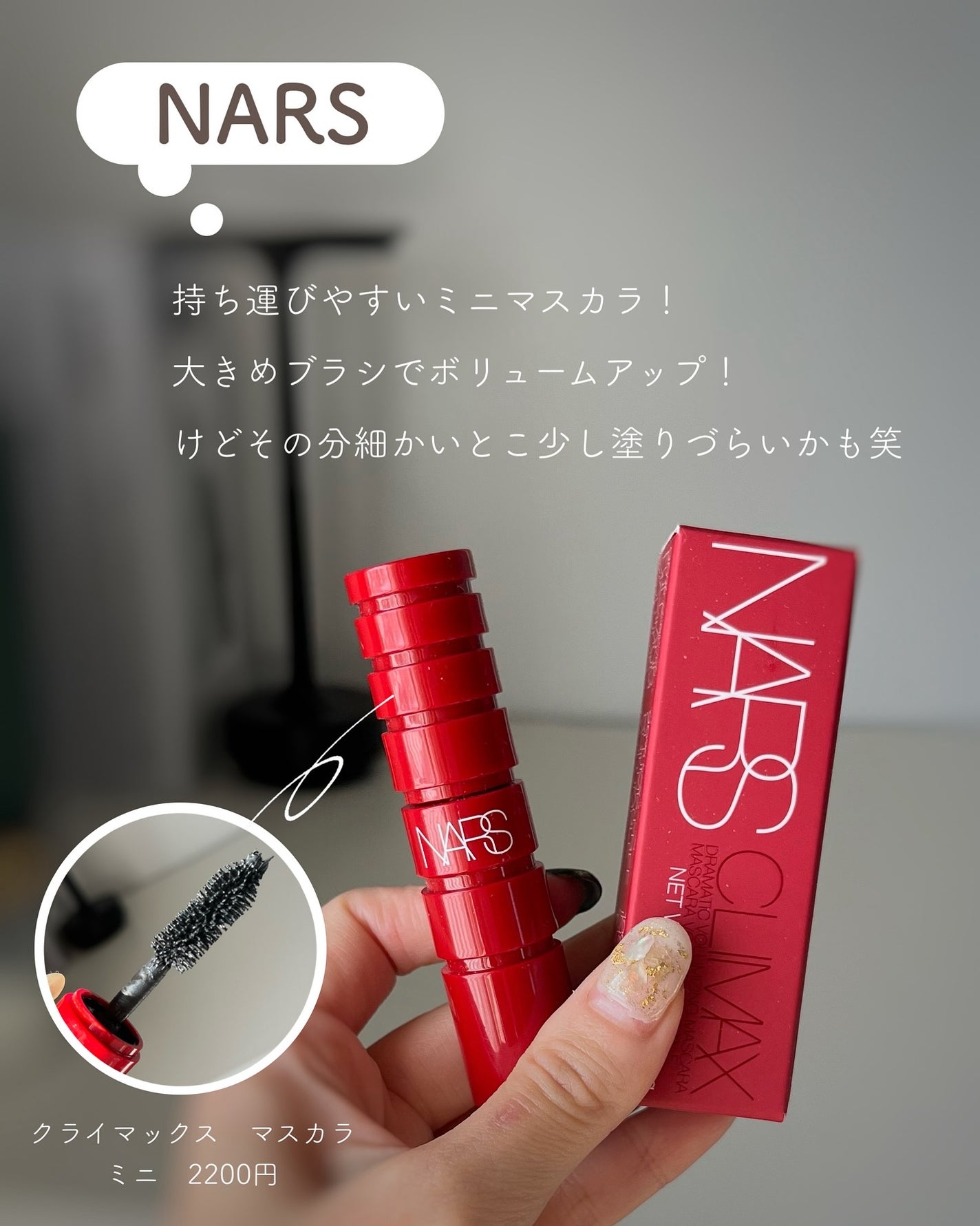 あおい|アラサー女子向けおしゃれギフト•プレゼント on LIPS 「予算2000円!デパコスなのにプチプラを集めてみた💄!女性への..」(2枚目)