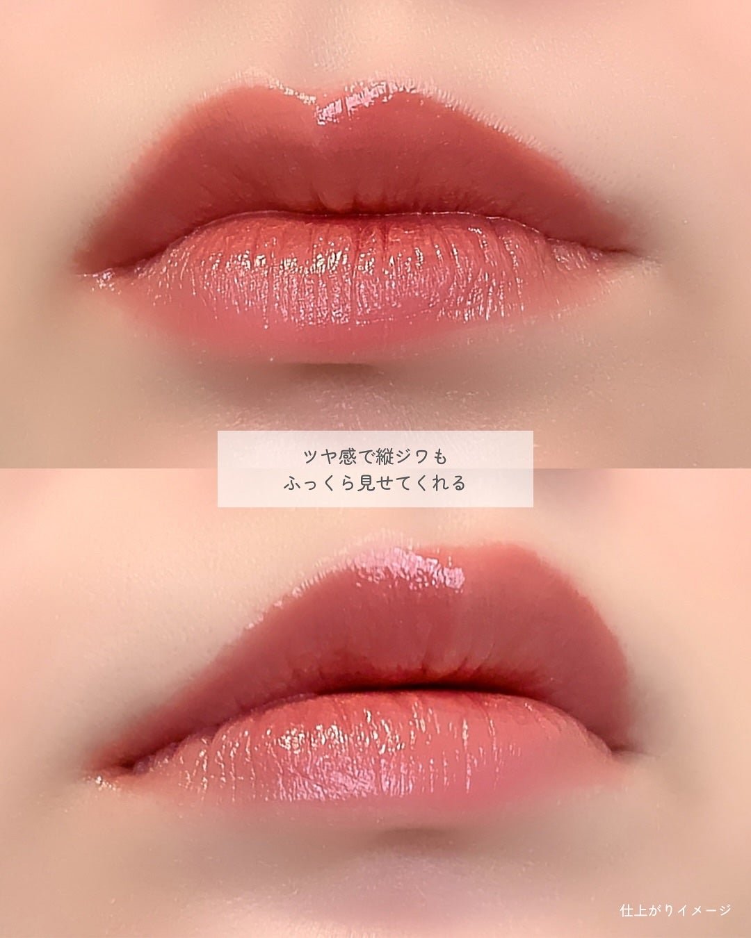 エテュセ リップエディション(ティントルージュ)/ettusais/リップティントを使ったクチコミ(8枚目)