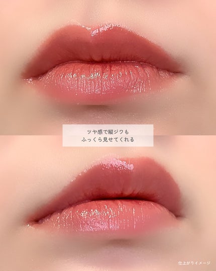 エテュセ リップエディション(ティントルージュ)/ettusais/リップティントを使ったクチコミ(8枚目)