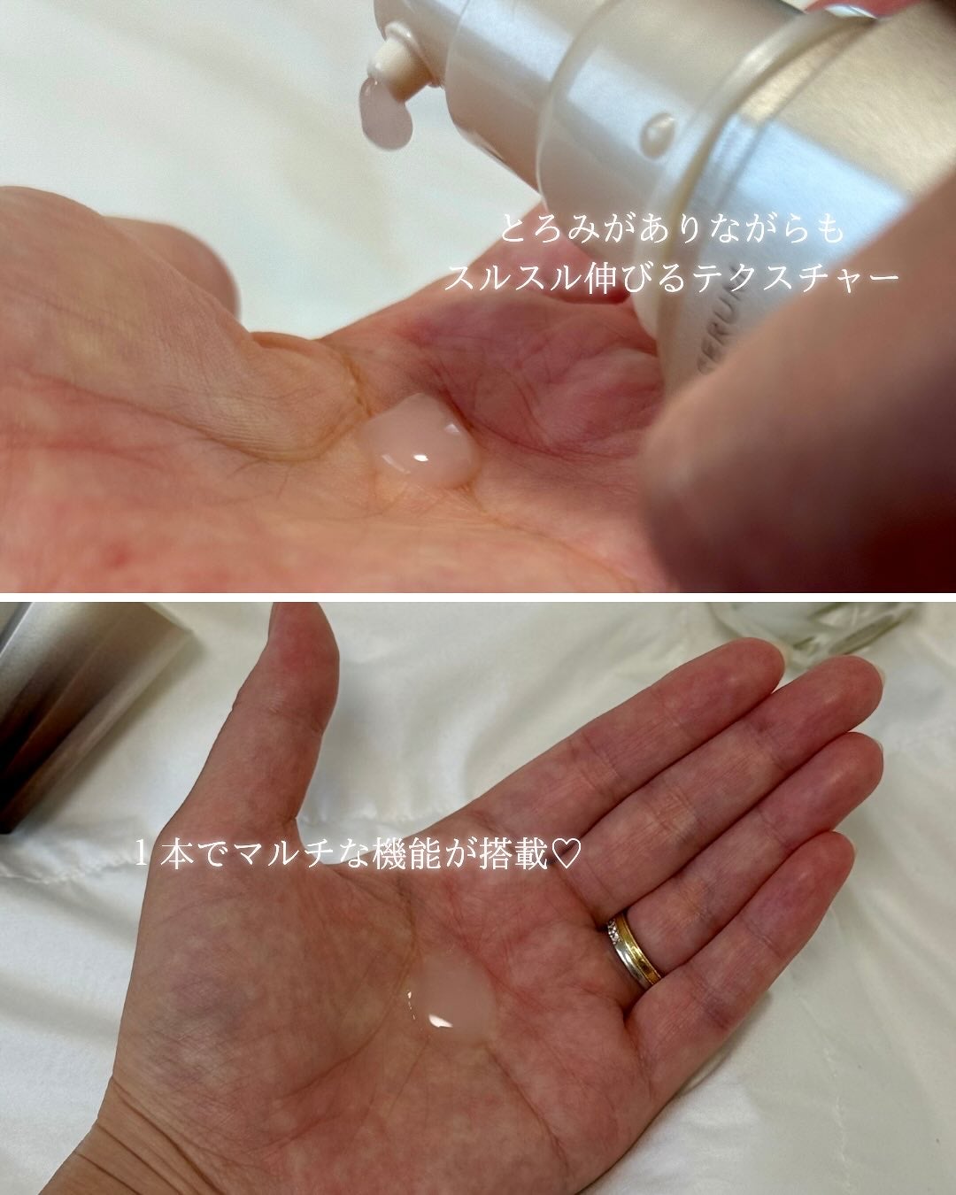 エリクシール ザ セラム aa(医薬部外品)/エリクシール/美容液を使ったクチコミ(2枚目)