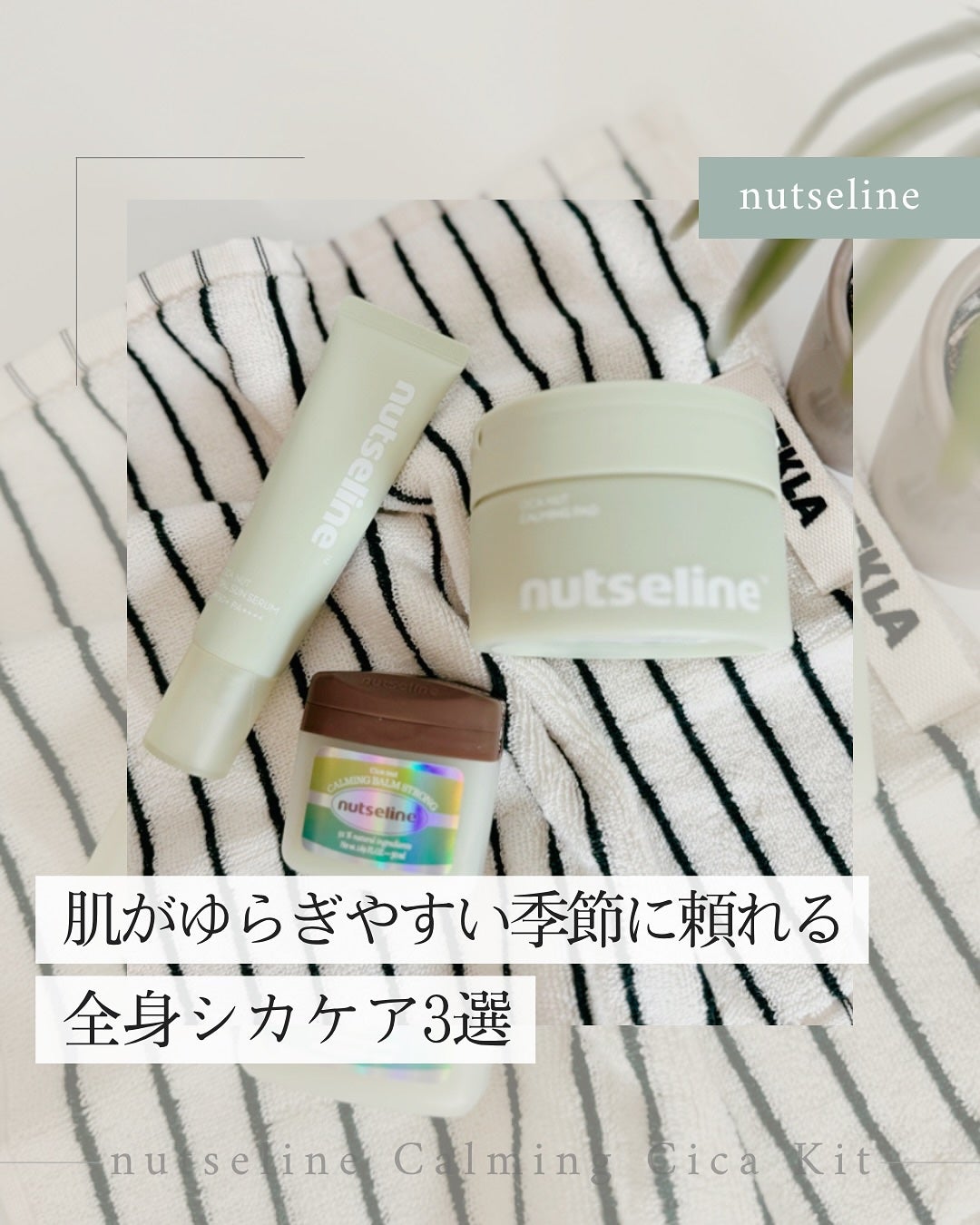 asan on LIPS 「#韓国コスメ#スキンケア#紫外線対策紫外線や冷房による乾燥など..」(1枚目)