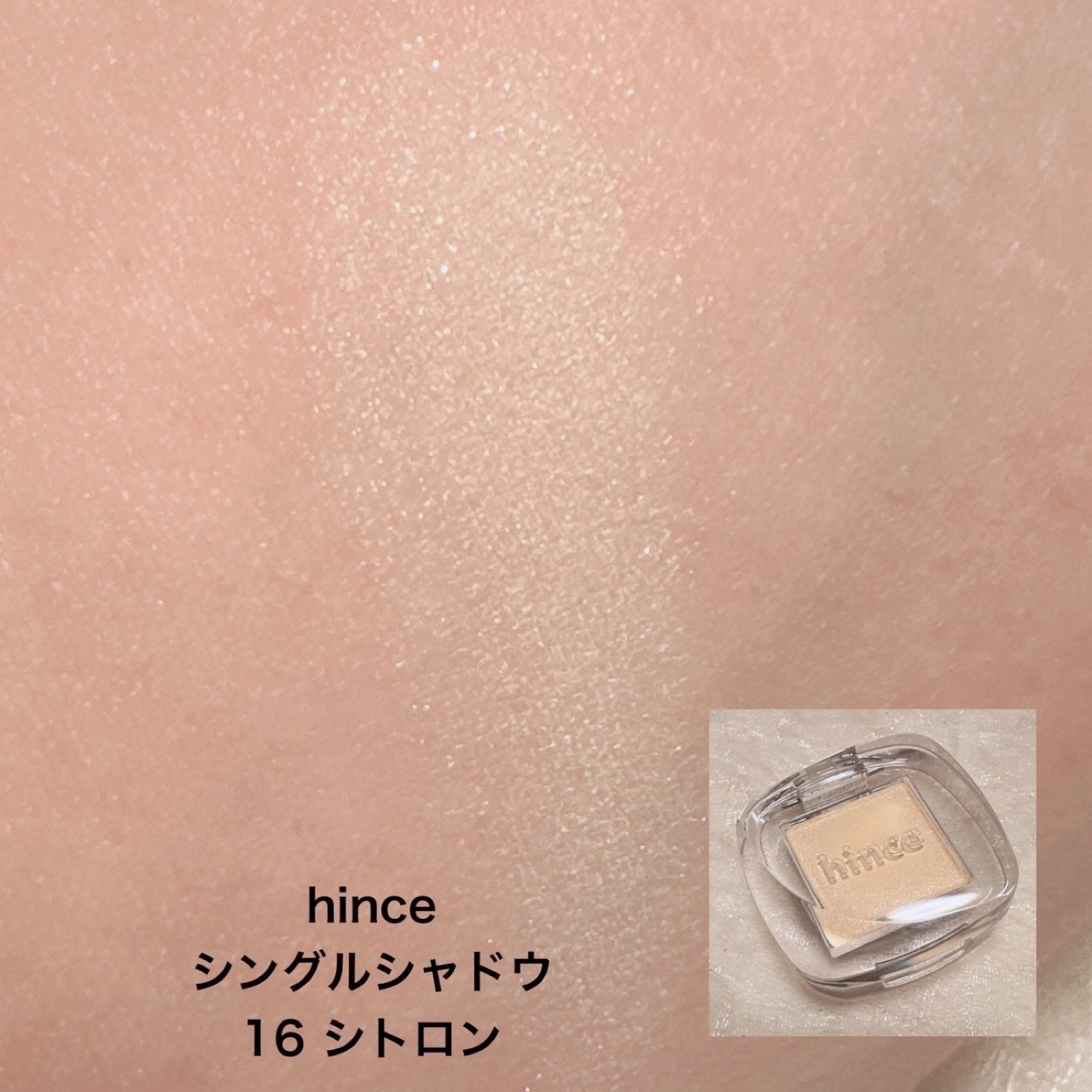 ジュエリーシャドウベール/キャンメイク/アイシャドウパレットを使ったクチコミ（2枚目）