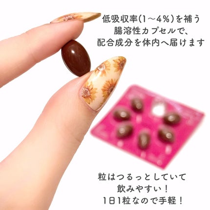 ヨンラニュー腸溶性パービフローラPRO/YOUNGRANU/ボディサプリメントを使ったクチコミ(5枚目)