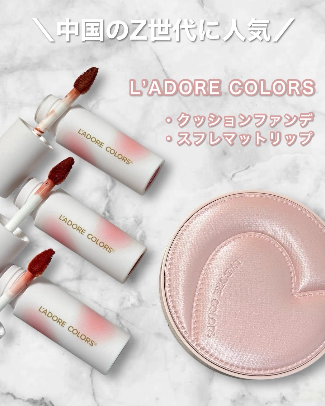 L'ADORE COLORS レインコート クッション ファンデーション/L'adore Colors/クッションファンデーションを使ったクチコミ(1枚目)