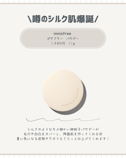 フェイスパウダー/DECORTÉ/ルースパウダーを使ったクチコミ(4枚目)