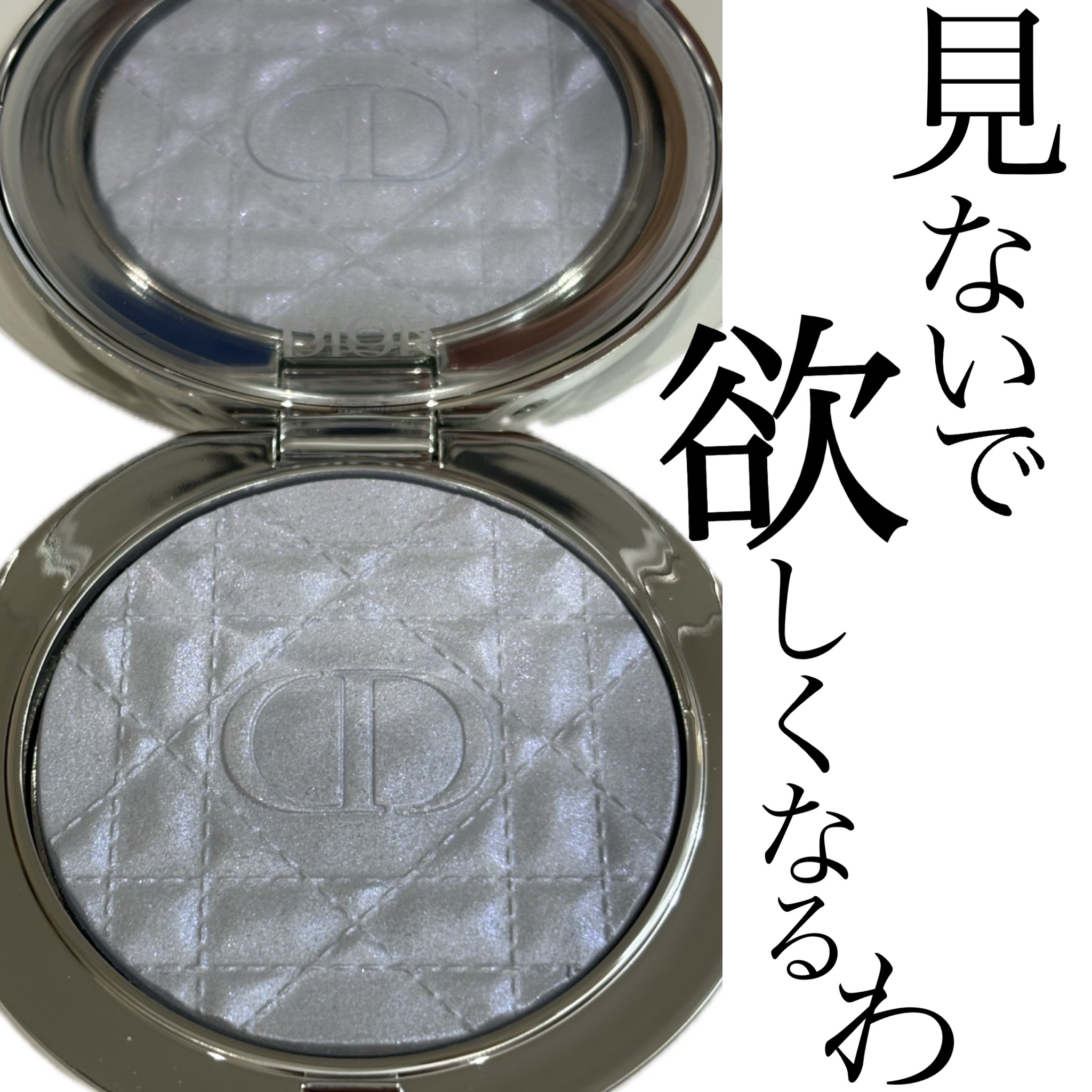 ディオールスキン フォーエヴァー グロウ ルミナイザー/Dior/ハイライトを使ったクチコミ（1枚目）