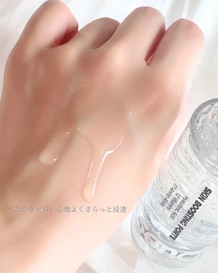 スキンブースティングフォルテセラム/essenciel/美容液を使ったクチコミ(5枚目)