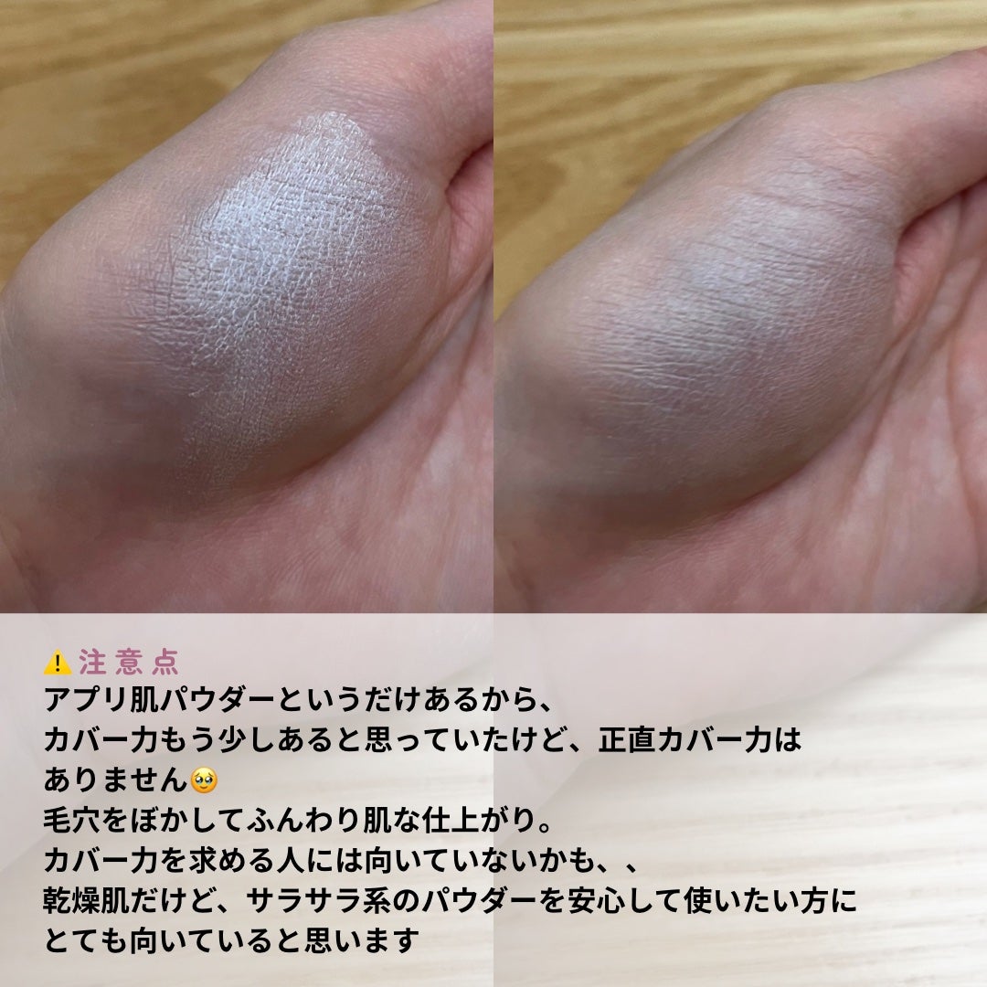 愛されプレストパウダー/b idol/プレストパウダーを使ったクチコミ(3枚目)