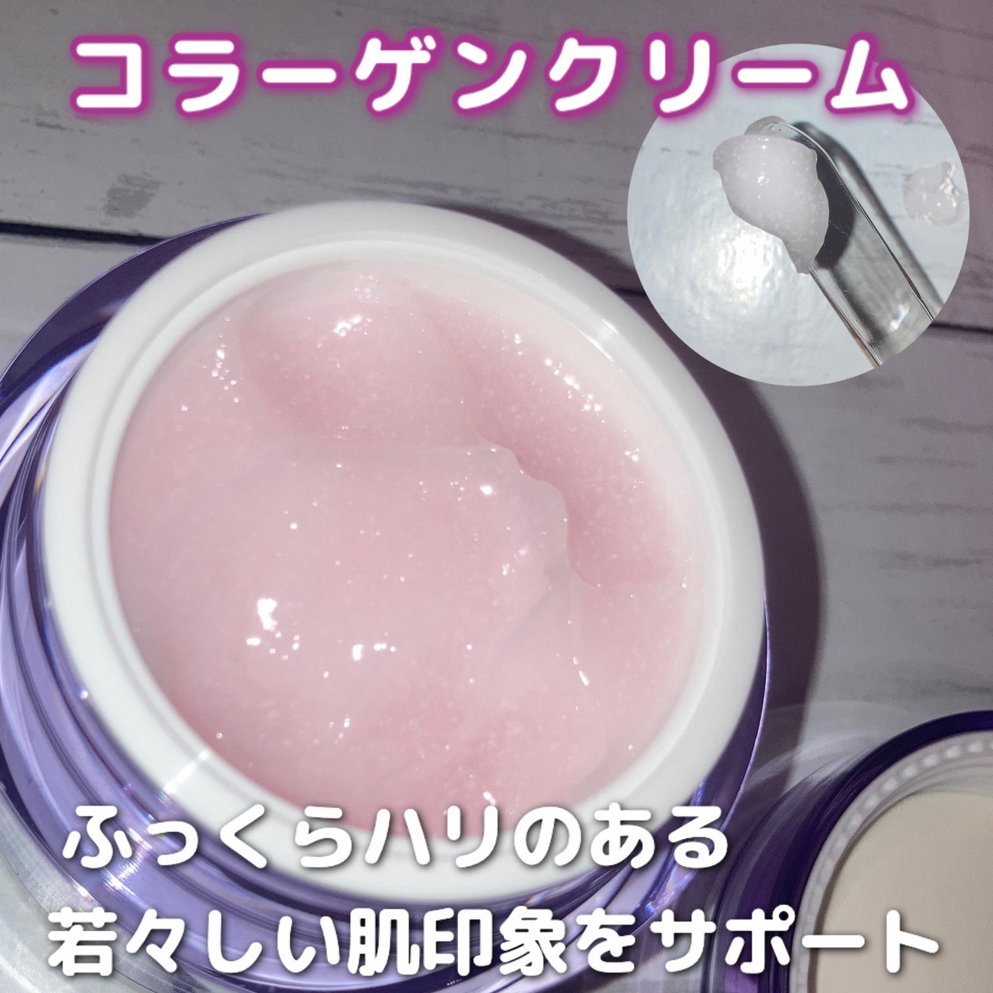 プロバイオダーム コラーゲン リモデリングクリーム/BIOHEAL BOH/フェイスクリームを使ったクチコミ(2枚目)